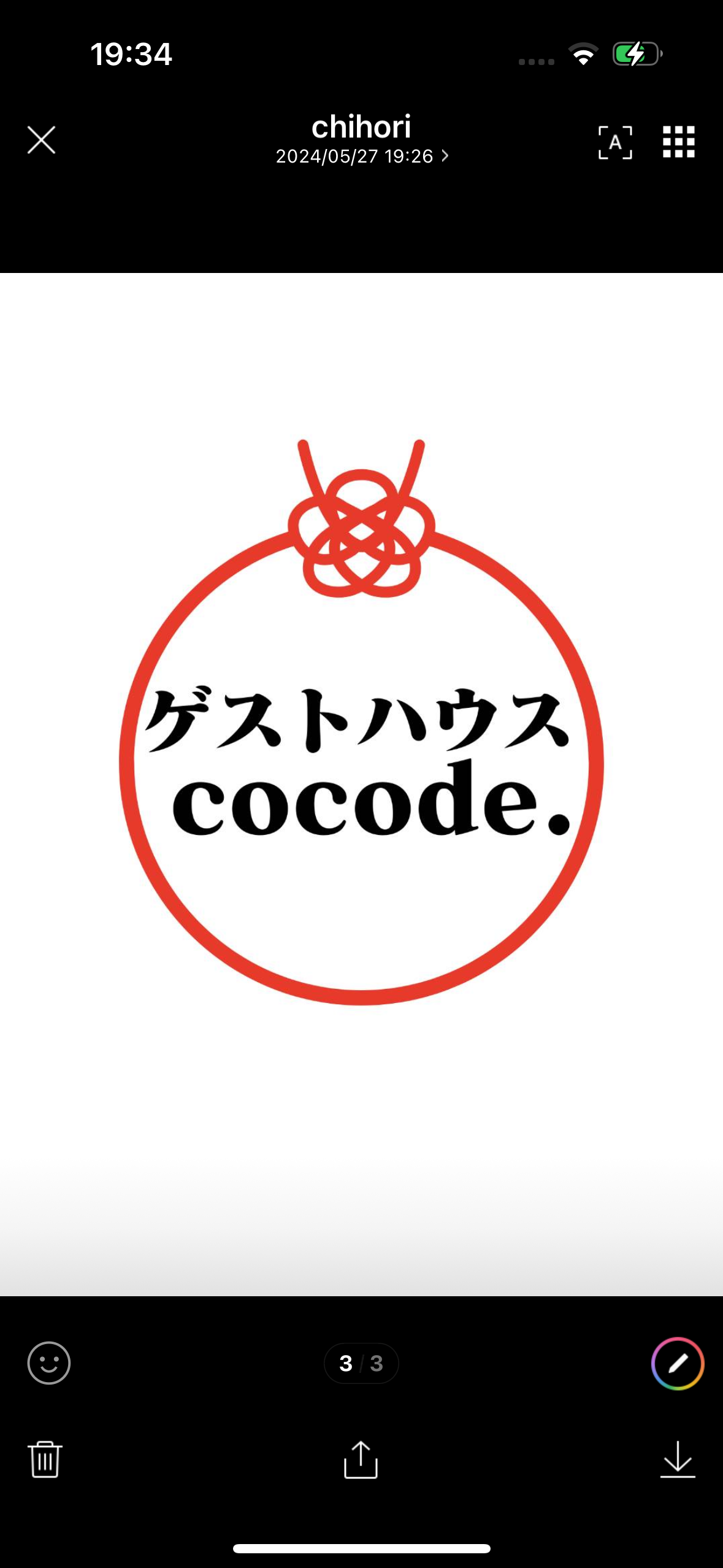 Guesthouses cocodeの外観
